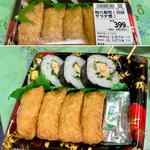 助六寿司(花咲サラダ巻)(ベルクス 東墨田店)