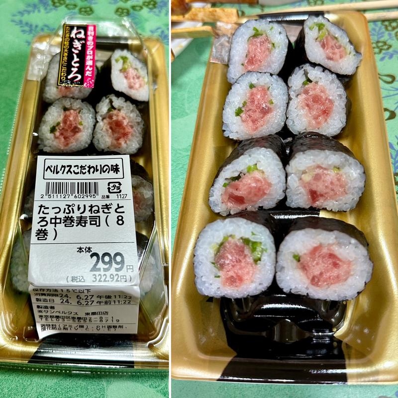 たっぷりねぎとろ中巻寿司(ベルクス 東墨田店)