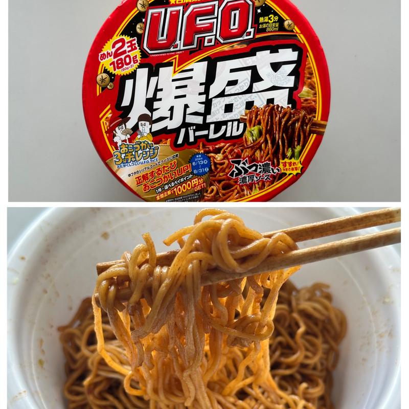 焼ソバ U.F.O. 爆盛バーレル (麺2玉)(セブン-イレブン 大和上草柳店)