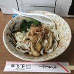 きしめんころ(うどん きしめん 山田屋)