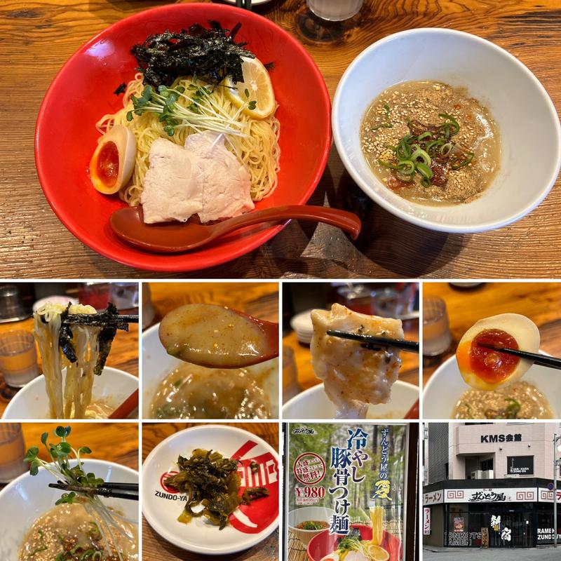 冷やし豚骨つけ麺(ラー麺ずんどう屋 新宿歌舞伎町店)