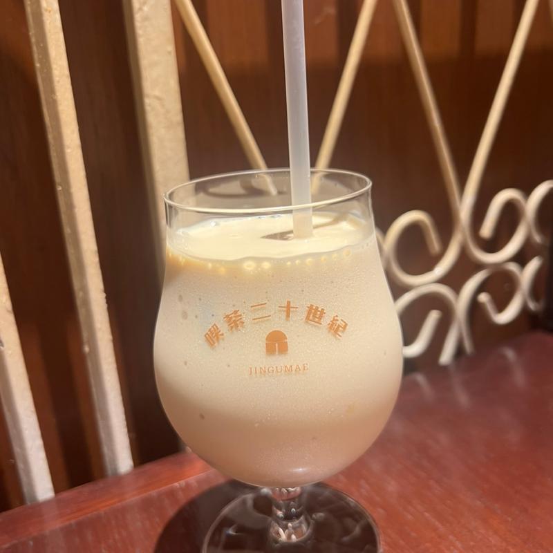 喫茶二十世紀のミルクセーキ(喫茶二十世紀)