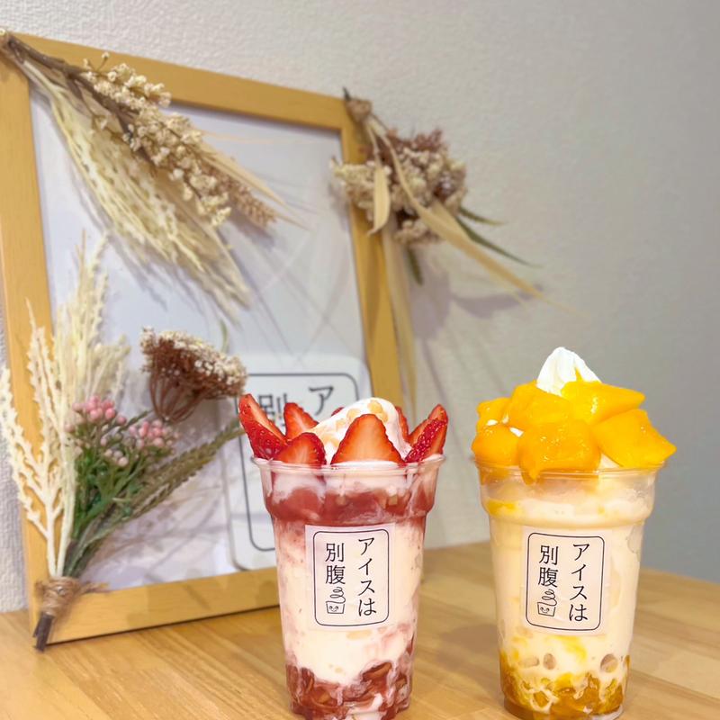 盛りすぎマンゴー(アイスは別腹 京都河原町店)