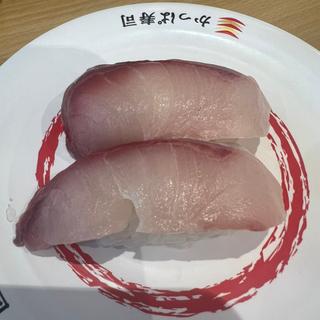 活け〆ハマチ(かっぱ寿司 三木店)