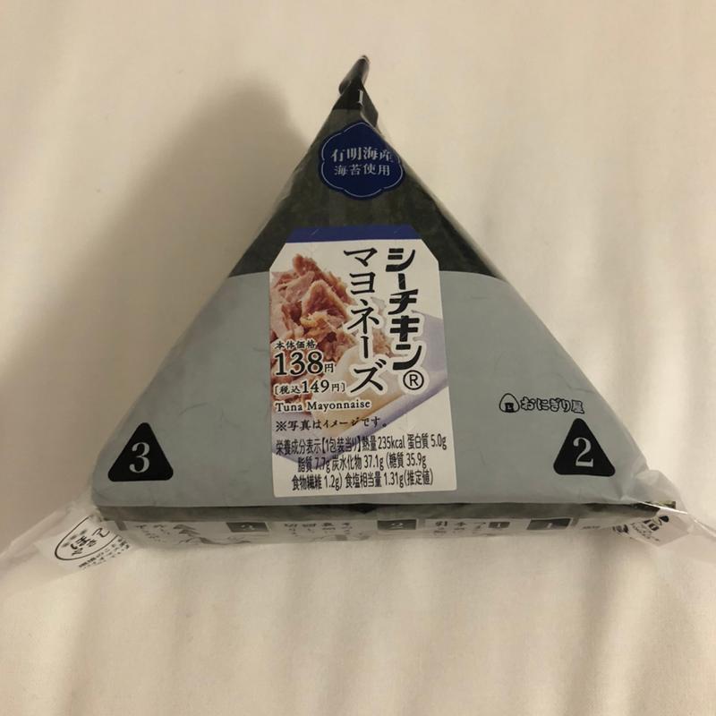 シーチキンマヨネーズ(ローソン 宇部中央町一丁目店)