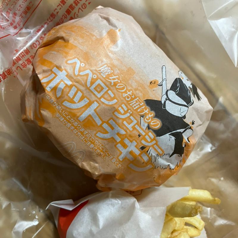 ペペロンジューシーホットチキン(マクドナルド なんばなんさん通り店)