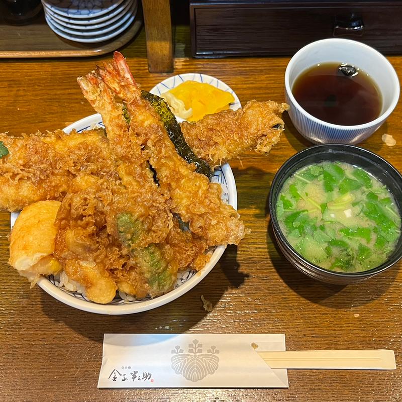 江戸前天丼大盛(天丼 金子半之助 )
