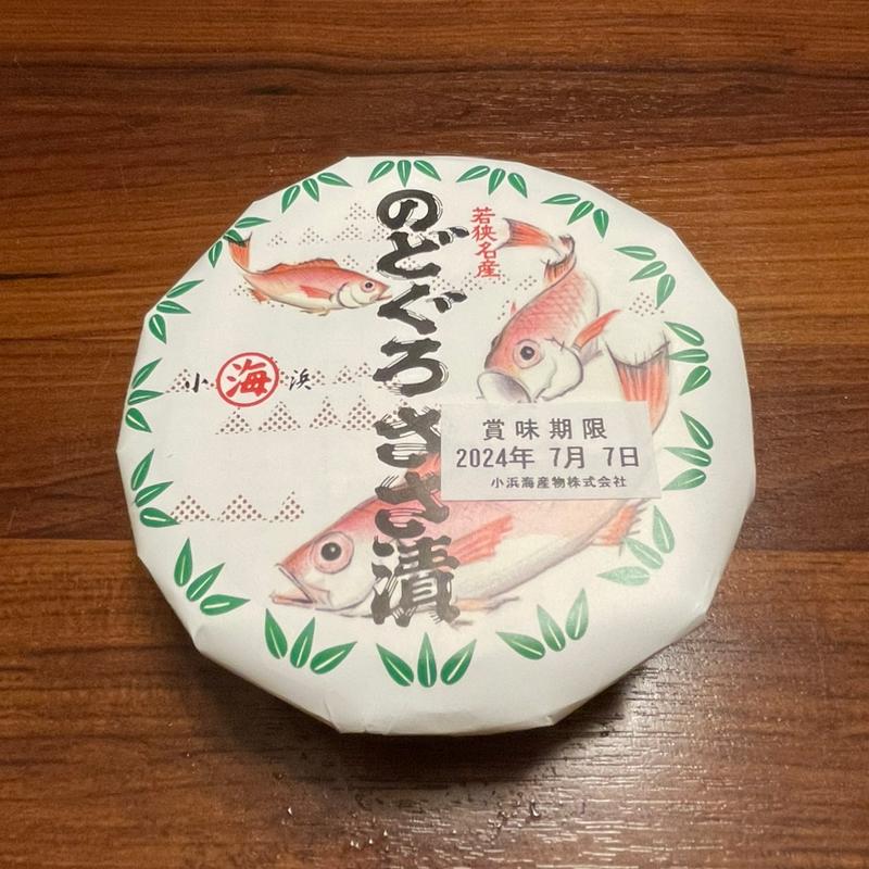 のどぐろの笹漬(若狭小浜 丸海 敦賀駅前店 （ワカサオバマ マルカイ）)