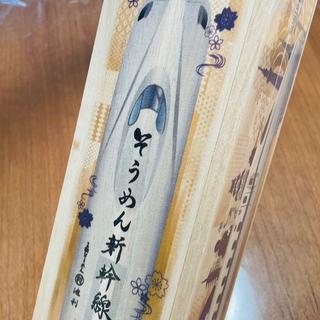 N700Sそうめん(三輪そうめん池利)