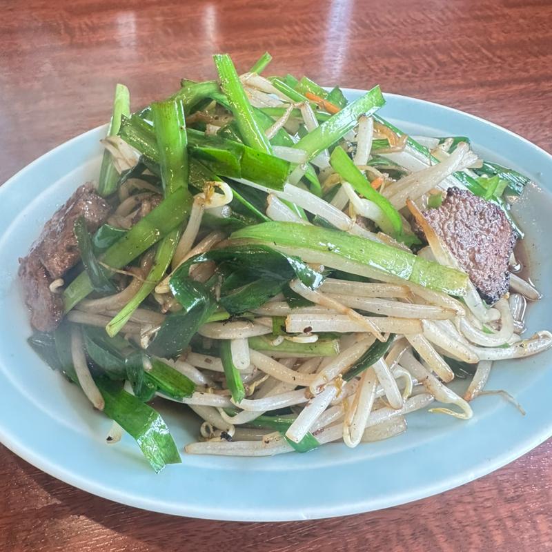 ニラレバイタメ(味元)