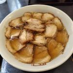 焼豚ラーメン 普通盛(喜多方ラーメン坂内 小法師 針中野店 （コボシ）)