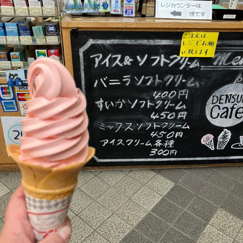 すいかソフト(道の駅　とうま )