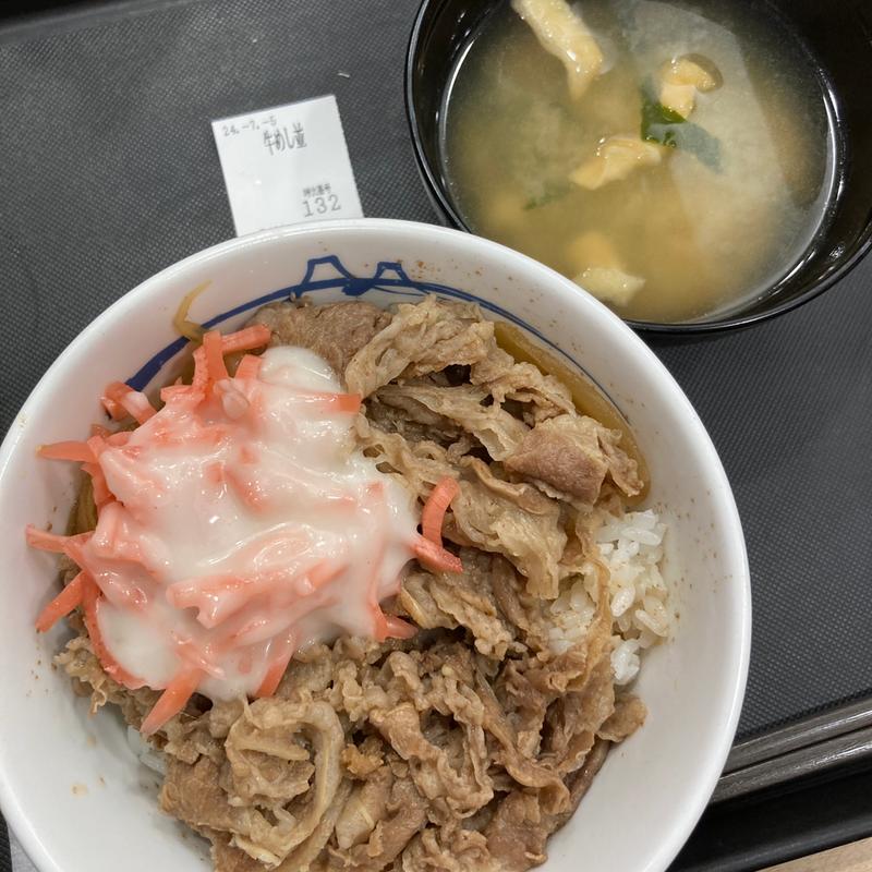 牛めし 並(松屋 小田急永山店 )