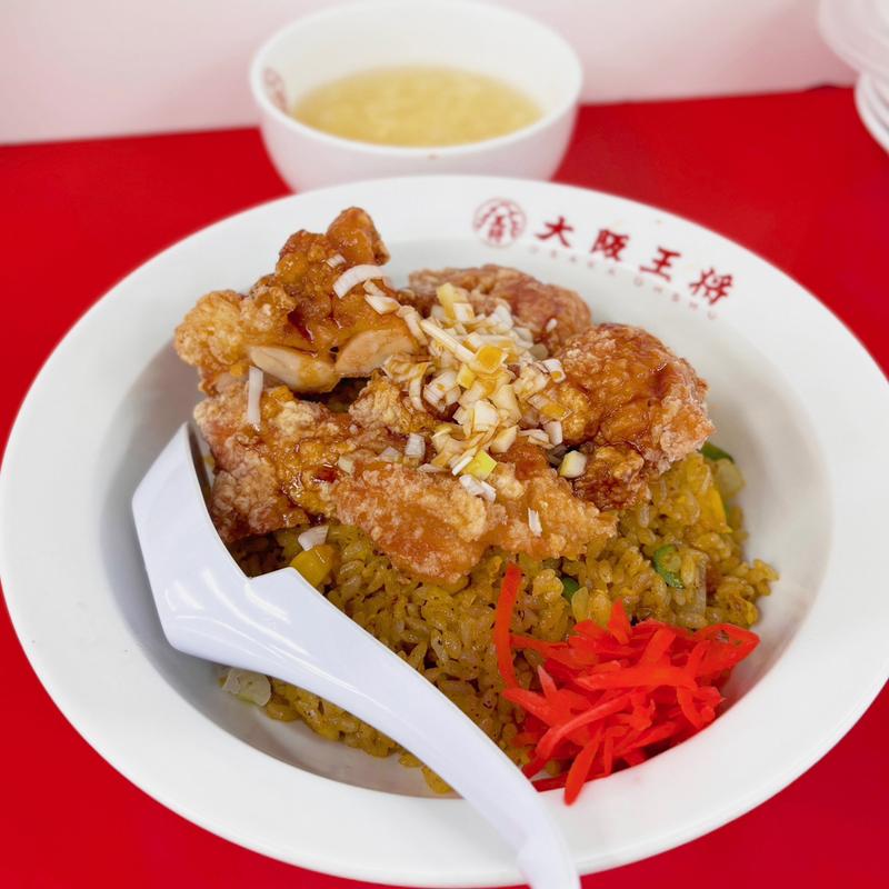 ザンギカレー炒飯（期間限定メニュー）(大阪王将 尾山台店)