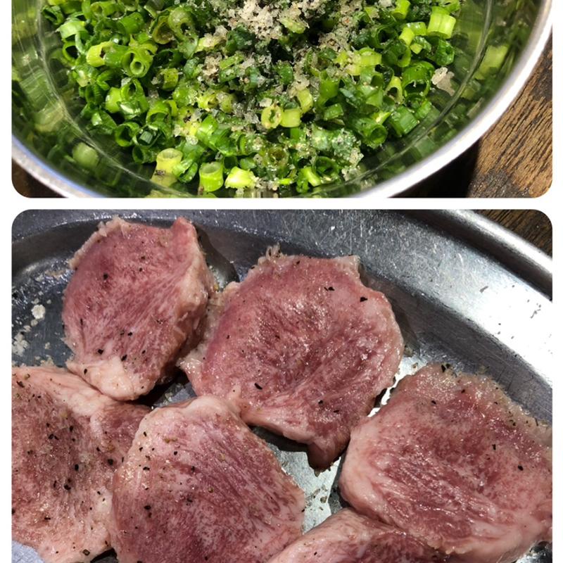 ねぎ肉(大衆ホルモン肉力屋 下北沢店)