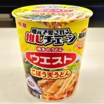 明星食品「ウエスト監修 ごぼう天うどん」(セブン-イレブン 横浜桜木町駅前店)