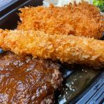 ハンバーグ、エビフライ、カニクリームコロ