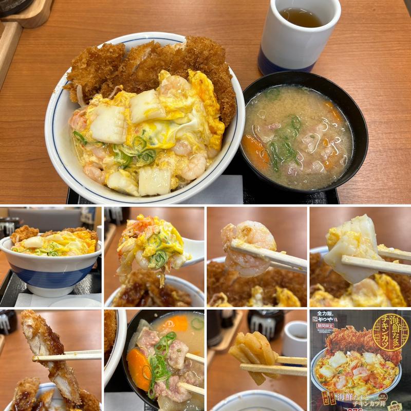 海鮮たまごチキンカツ丼　とん汁（小）(かつや 中野南口店)