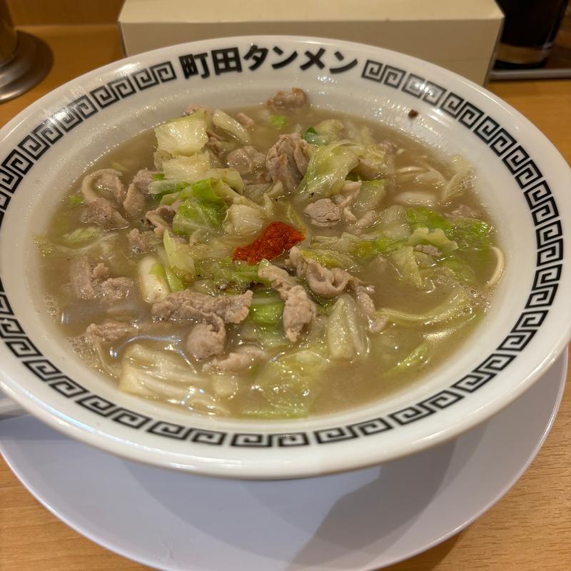 タンメン(町田タンメン 本店)
