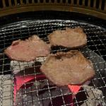 上塩タン