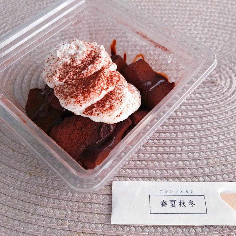 チョコわらび餅(ニホンノオカシ 春夏秋冬)