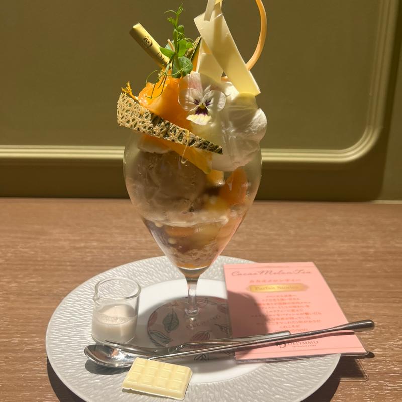 カカオメロンティー(デリーモ東京カフェ【デリーモ大丸東京店】)