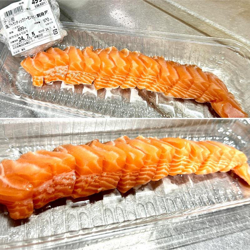 生アトランティックサーモンさく(ベルクス 東墨田店)