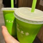 ずんだシェイク(ずんだ茶寮 仙台駅ずんだ小径店)