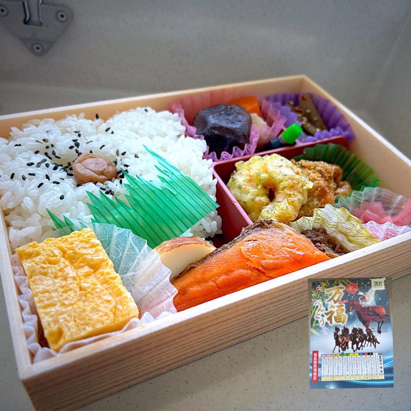 万福べんとう(夏)(福豆屋 福島競馬場店)