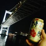 ビール