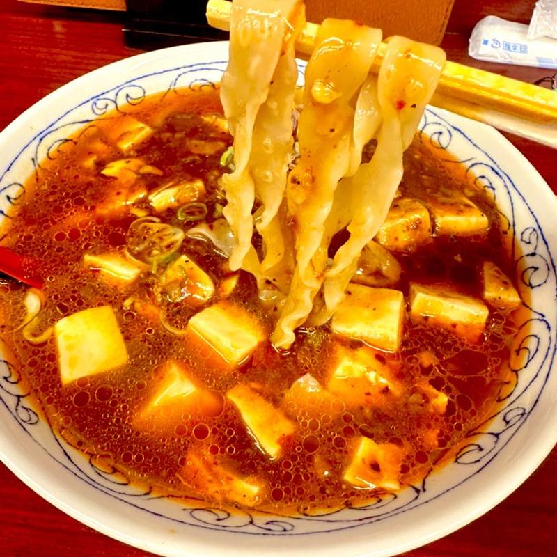 麻婆豆腐刀削麺(中国料理 広和楼)