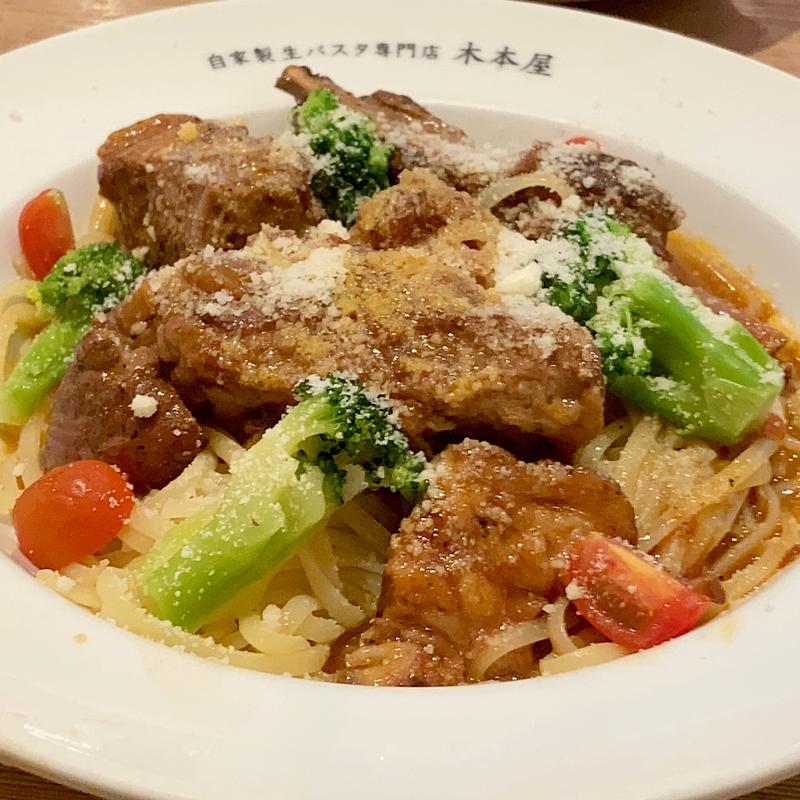 赤ワインとフレッシュトマトでコトコト煮込んだホロホロ スペアリブのパスタ(自家製生パスタ専門店 木本屋 )
