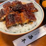 中詰丼