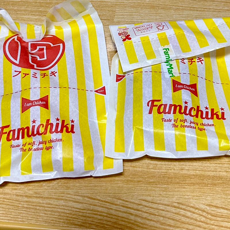 スパイシーチキン＆クリスピーチキン(梅しそ味)(ファミリーマート 東墨田二丁目店)