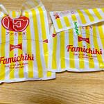 スパイシーチキン＆クリスピーチキン(梅しそ味)