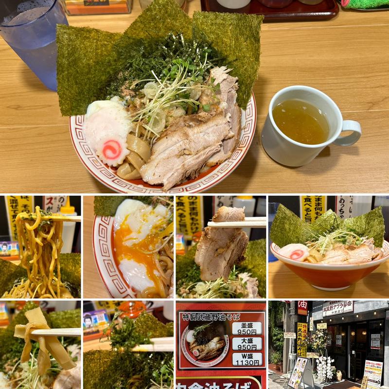 特製武蔵野油そば(武蔵野アブラ學会 中野店)