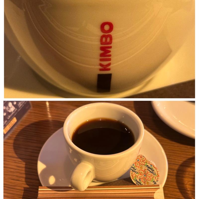 アメリカーノ (KIMBO) ホット(Italian Kitchen VANSAN 相模大野)