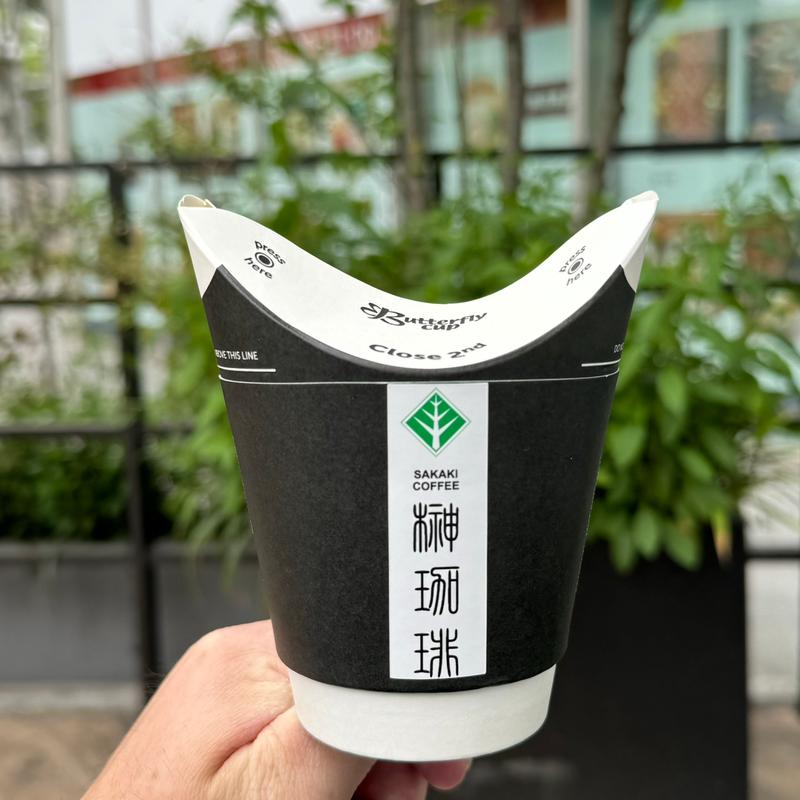 グリーンコーヒー(榊珈琲)