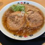 炙り厚切りチャーシュー麺