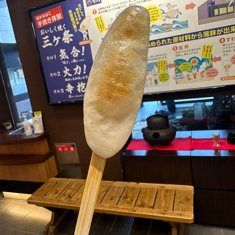 (松島蒲鉾本舗 門前店)