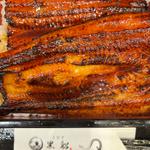 うな重特上