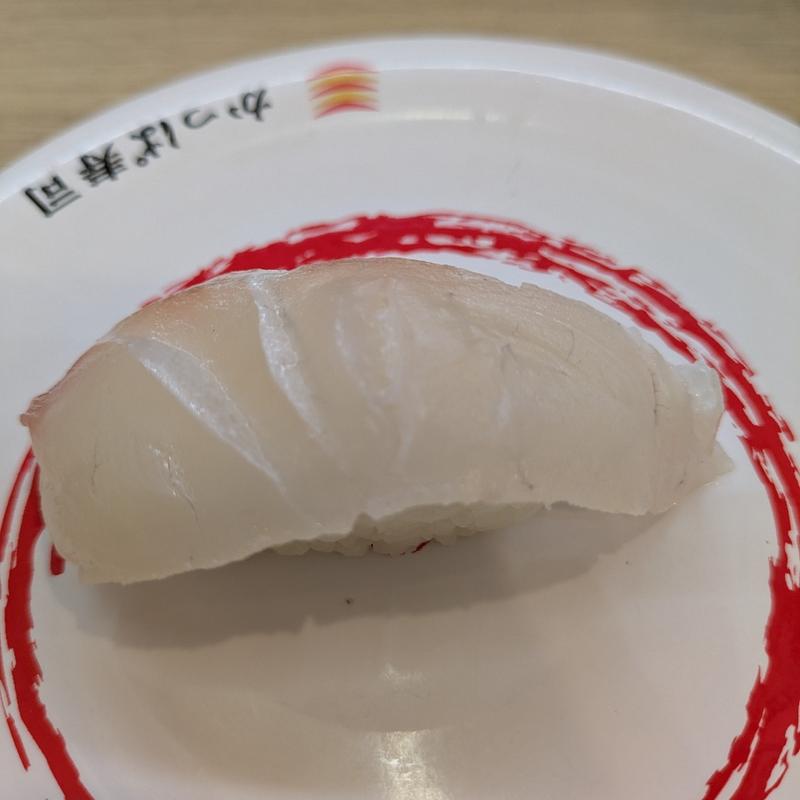 活〆真鯛(かっぱ寿司 由利本荘店 )