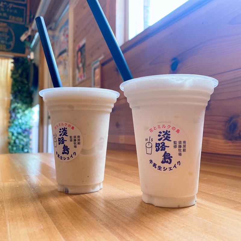 フレッシュミルク(AWAJI BLEND STORE)