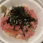 まぐろたたき丼(並盛)