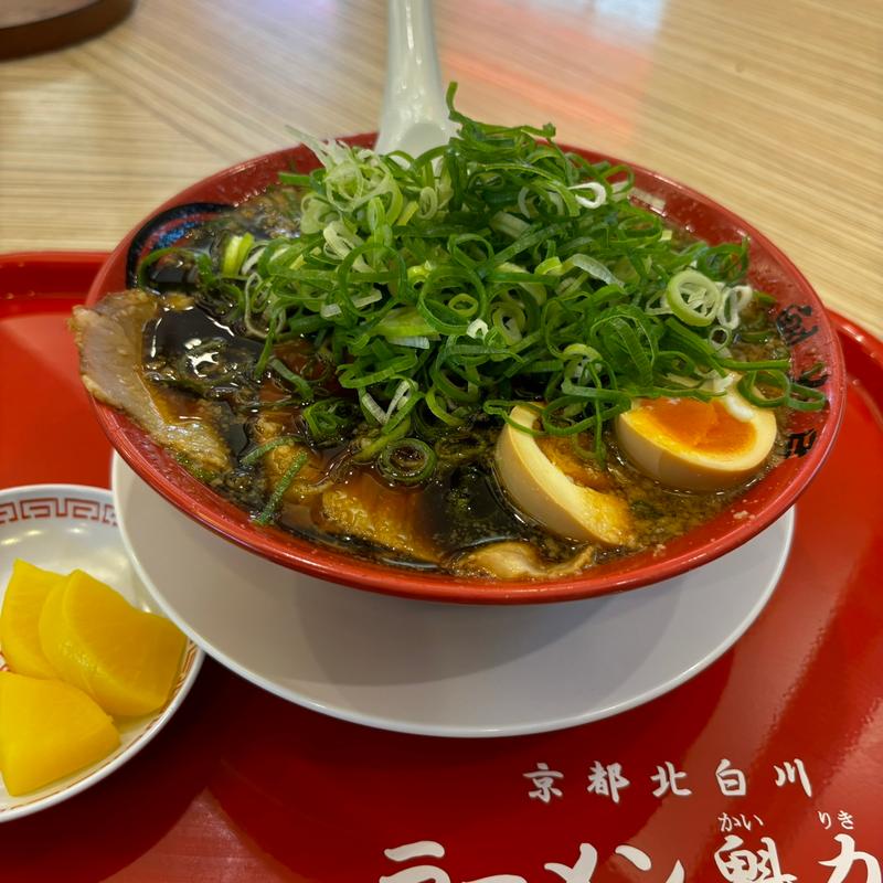 漆黒醤油味玉ラーメン(京都北白川 ラーメン魁力屋 モラージュ菖蒲店)