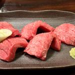 塩タン