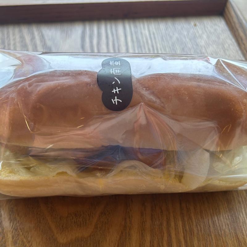 チキン南蛮(コッペ田島 枚方店)