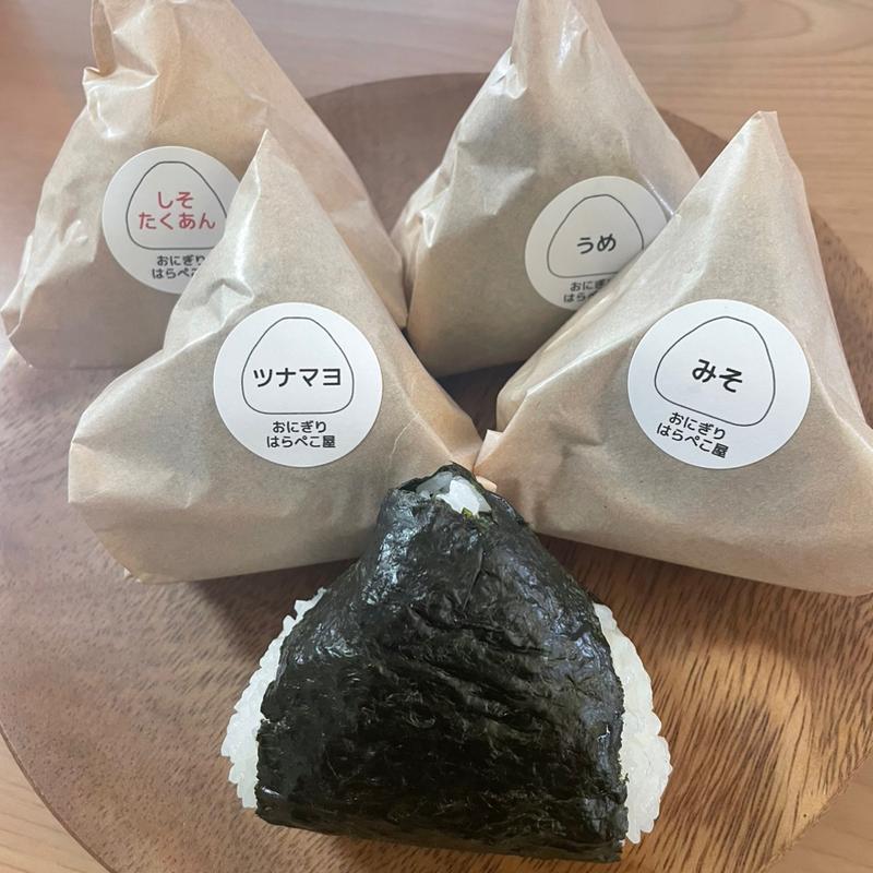 おにぎり(はらぺこ屋)