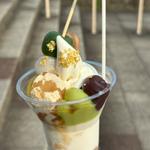 黄金ソフト🍦(前沢サービスエリア（下り線）スナックコーナー )