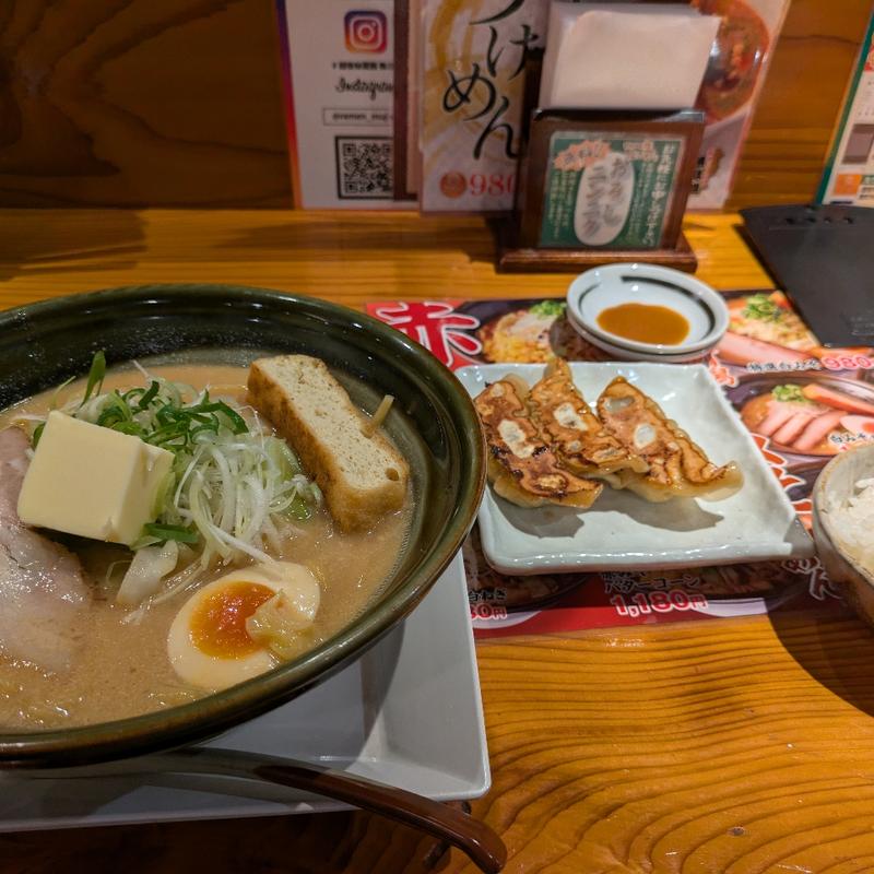 特選白みそらーめん（バタートッピング）(越後秘蔵麺 無尽蔵 寒河江家 )